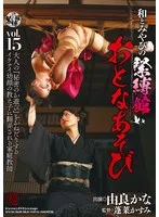 MYB-014 JAV Movie