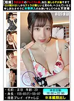 pm-020 JAV Movie