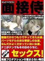 DOKU-015 JAV Movie