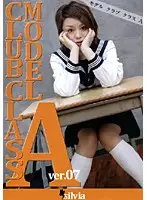 SIL-007 - MODEL CLUB CLASS A ver. 07