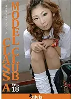 SIL-018 JAV Movie