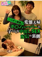 GRMR-068 JAV Movie