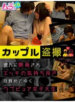 GRMR-075 JAV Movie