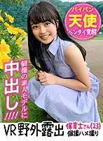 HVR-010 JAV Movie