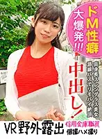 HVR-014 JAV Movie