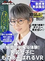 DOVR-121 JAV Movie