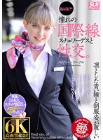SLR-016 JAV Movie
