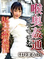 KIRM-020 JAV Movie