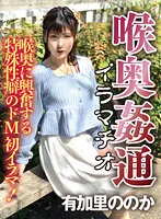 KIRM-021 JAV Movie