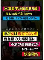 TENX-19091 JAV Movie