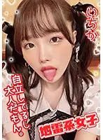 JRAI-004 JAV Movie