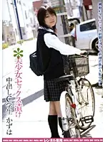 RSKAD-003 JAV Movie