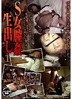 RSKAD-047 JAV Movie