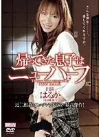 RSKAD-052 JAV Movie