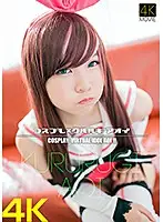 CSDX-004 JAV Movie
