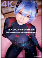 CSDX-018 JAV Movie