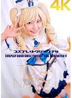 CSDX-020 JAV Movie