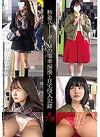SHIND-004 JAV Movie