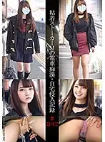 SHIND-006 JAV Movie