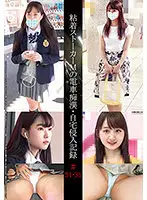 SHIND-018 JAV Movie