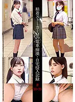 SHIND-020 JAV Movie