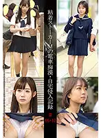 SHIND-024 JAV Movie
