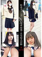 SHIND-027 JAV Movie