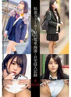 SHIND-034 JAV Movie