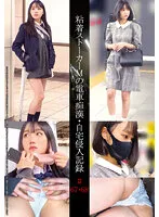 SHIND-035 JAV Movie