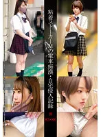 SHIND-047 JAV Movie