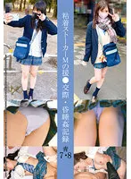 SHIND-048 JAV Movie