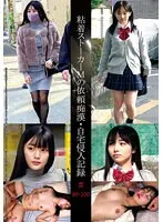 SHIND-063 JAV Movie