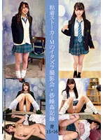 SHIND-065 JAV Movie