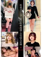 SHIND-067 JAV Movie