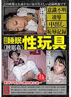 MA-002 JAV Movie