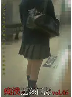 OTD-046 JAV Movie