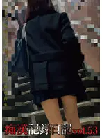OTD-053 JAV Movie