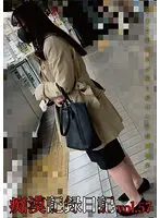 OTD-057 JAV Movie