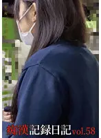 OTD-058 JAV Movie