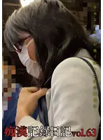 OTD-063 JAV Movie