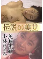 NAGA-025 JAV Movie