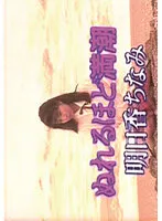 NAGA-063 JAV Movie