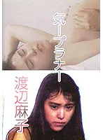 NAGA-071 -  Mind  Prana  Asako Watanabe