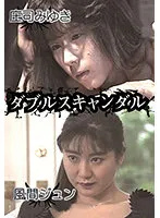 NAGA-098 JAV Movie