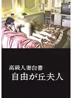 NAGA-117 JAV Movie