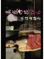 NAGA-120 JAV Movie