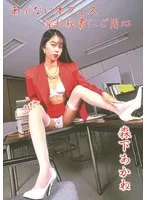 NAGA-144 JAV Movie