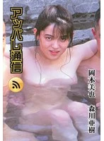 NAGA-216 JAV Movie