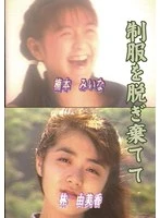 NAGA-227 JAV Movie