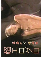 NAGA-228 JAV Movie